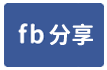 🌈低於市場行情⚜️皇城帝寶⚜️三房平車-face share