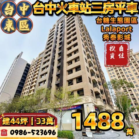 東區大樓法拍-0