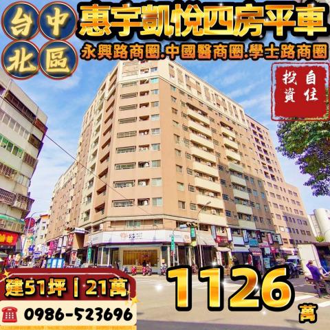 北區拍賣大樓-0