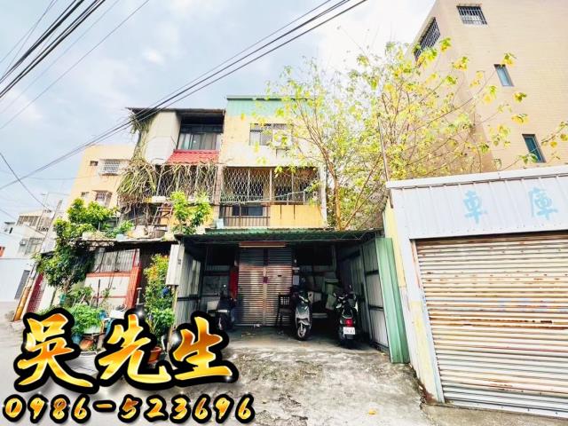 太平透天法拍-1