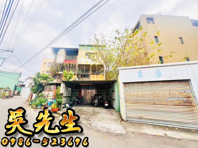 太平透天法拍-2