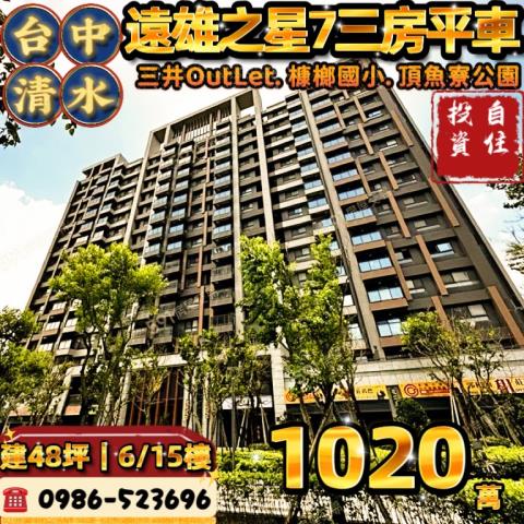 清水拍賣大樓-0