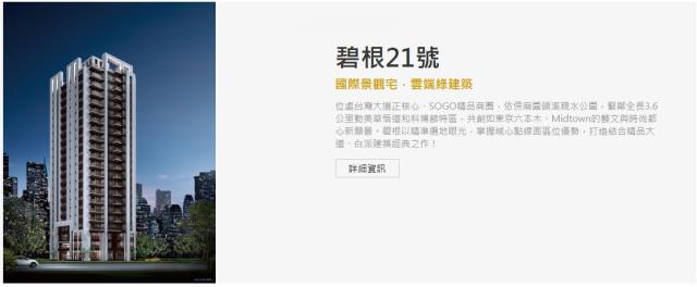 西區大樓法拍-1