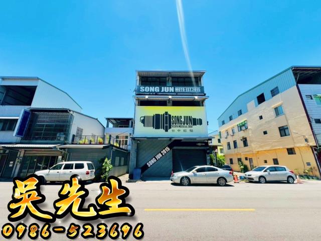 台中東區透天法拍-1