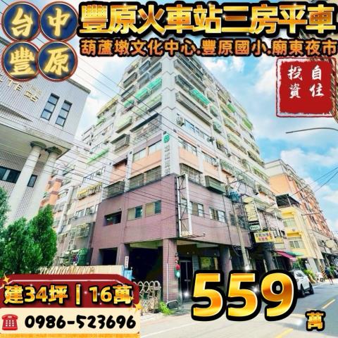 台中法拍大樓-0