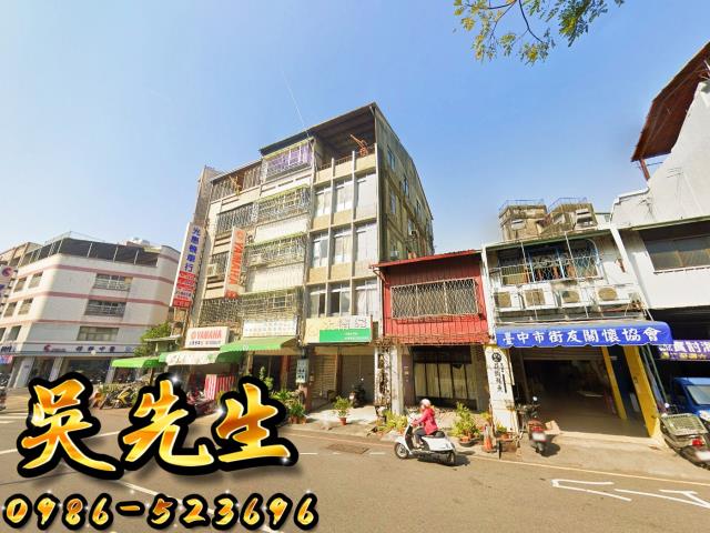 台中東區法拍透天-1