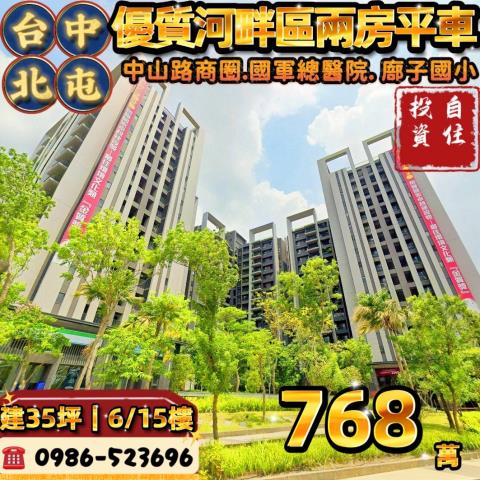 台中法拍大樓-0
