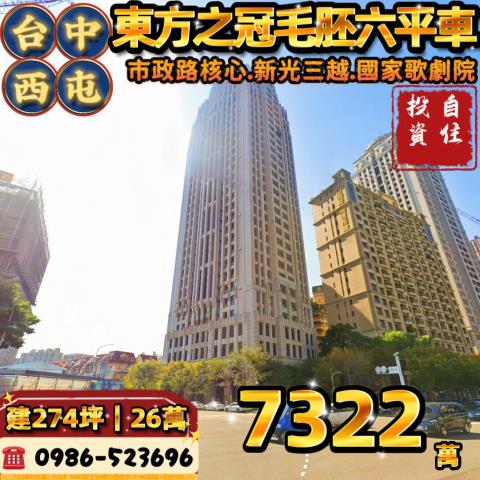 台中西屯法拍大樓-0