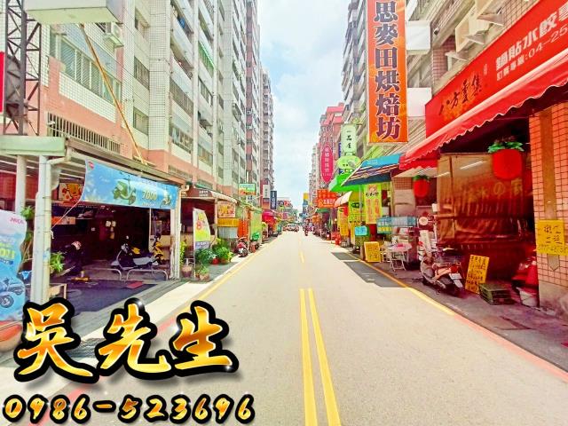 潭子法拍大樓-1