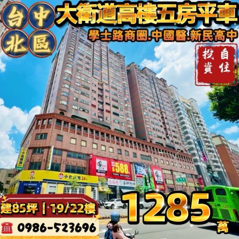 北區大樓法拍-0