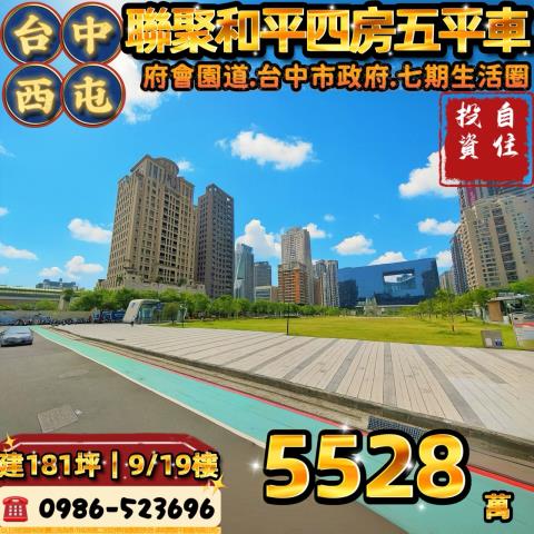 西屯大樓法拍-0