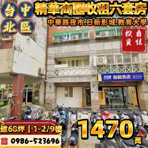 台中北區大樓拍賣-0