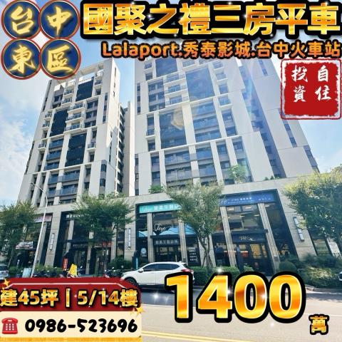 台中大樓法拍-0