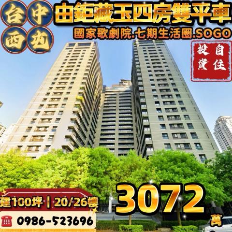 西屯大樓法拍-0